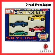 "Tomica 30th Anniversary Skyline Model - Special 30th Anniversary Event Edition"Direct from Japan
