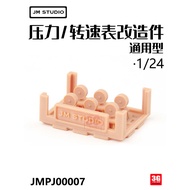 3G Model JM Studio3D Printer PJ00007 1/24 Universal Pressure/Tachometer Modification Parts