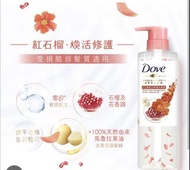 Dove 多芬植萃花漾系列-紅石榴煥活修護洗頭水470g