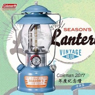Coleman Season's Lantern 2017 - Vintage Blue (未開箱) + 同款 ½ Miniature Lantern + 同款扭蛋，已絕版