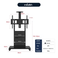 elife ขาแขวนทีวี ขาตั้งทีวี ขาแขวนทีวี ที่แขวนทีวี ขาตั้งทีวี ขนาดใหญ่ ขนาด50-86นิ้ว มีชั้นวาง 2ชั้น