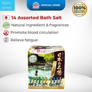 Japan Famous Onsen Water Quality Bathclin Aromatic Bath Salt (14 Packs x 30g)