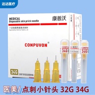 Compwort Disposable Skin Point Needle Ultra-Fine Injection Needle 34G32G Micro Needle Water Light Sm