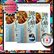 【Direct from japan】Takagi Shoten Grilled Mackerel Ajillo 100g × 3 packs