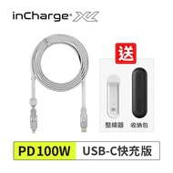InCharge XL PD100W 六合一充電傳輸線 Apple&amp;Micro&amp;Type C USB接頭（磁吸式/快充/傳檔/OTG 300cm）-冰鑽白_廠商直送