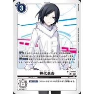 BT22-094 Yuugo Kamishiro (U)-Digimon Card Game