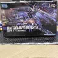 ZGMF-X10A Freedom Fighter HG 1/144 Daban