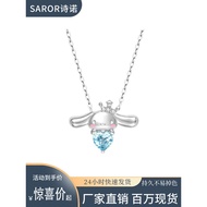 58/Trendy Color Painting Sanrio Cinnamon Dog 925 Silver Necklace Student Light Luxury High-End Jewel