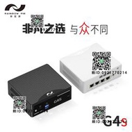 彩虹派RainbowPieG4S多網口2.5G軟路由N4100/J4125迷你工控小主機