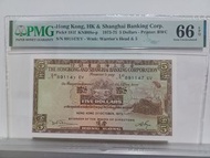 1973年 匯豐銀行 伍圓 5圓 小啡妹 跌字錯體