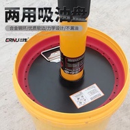 Manual Grease Gun Dedicated Grease Suction Pan Universal Accessories Grease Suction Cup Cover Grease