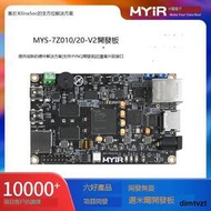 Z-turn Board Xilinx ZYNQ 7010 7020開發板PYNQ 人工智能 Python