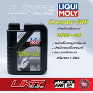 LIQUI MOLY Motorcycle Engine Oil 10W-40 Scooter MB