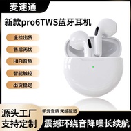 PRO4 Headset Subwoofer E6S In-Ear Gaming Game Sports i12 Stereo Bluetooth Headset