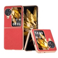 全城熱賣 - 適用於OPPO Find N3 Flip 納米電鍍十字紋真皮手機殼（紅色）