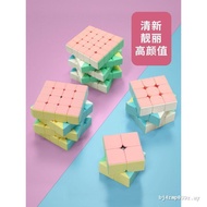 Moyu Macaron Color Rubik's Cube Third-Order 3 Two Four 45 Children's Educational Toys Competition De