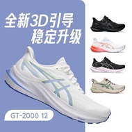 Ladies Running Shoes GT-2000 12 Comfortable Breathable Strap Recovery Ability Support Upgrade Stable