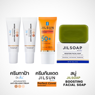 [สุดคุ้ม 5 ชิ้น ส่งฟรี]Dr.JiLL Advanced Anti-Melasma Cream 2+ JILSUN Perfect Cover Sunscreen SPF 50+