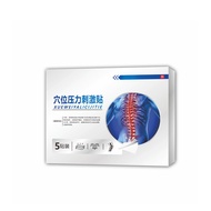 [Ready Stock] Anteady Stock Lumbar Spine Sticker Acupoint Pressure Stimulating Sticker Chain Hot-sel