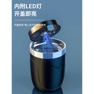 Mercedes-Benz GLC260 GLE EQB AMG E300L Car Ashtray with Cover Multifunctional Creative Decoration Su