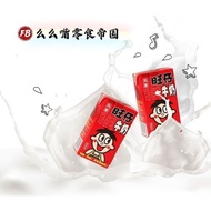 旺仔盒装牛奶旺仔牛奶 Wang Zai Milk