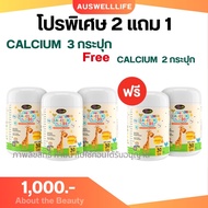 3 แถม 2 Auswelllife AWL Calcium Plus D3 แคลเซียมเด็ก แบบเคี้ยว calcium for kids ( 1 กระปุก 30 แคปซูล