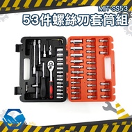 Workman Screwdriver Socket Set 53 Pcs Repair Tool Wrench Household Hex 1/4 Metric MIT-SS53