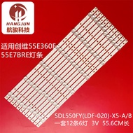 Suitable for Chuangwei 55E660G 55E360E/55E5ERS Light Bar SDL550FY (LDF-020) -X5-A/B