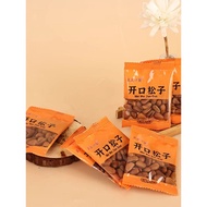 Pine Nuts New Products Northeast Pine Nuts Open Pine Nuts Nuts Red Pine Nuts Northeast Specialty Sna