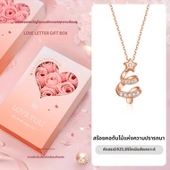 สร้อยคอสไตล์ต้นคริสต์มาส S925 สำหรับผู้หญิง