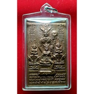 Phraya Yom 灭世魔王天神牌
Ajahn Mom Niranam Tribhumsize 
阿赞蒙国师
2.8 x 4.8 cm
佛历2559
柏雅勇 天神