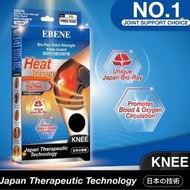 Ebene Bio-Ray Extra Strength Knee Guard Free Size Black Colour ( 1 Piece )
