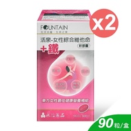 【HAC 永信藥品】 活泉-女性綜合維他命+鐵軟膠囊 90粒/2盒