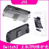 Protect 2 Console switchswitch Bracket Protect Back 2tpu Shell with Shell Game tpu with Bracket JHPF