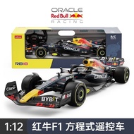 [Starlight] 1: 12 Red Bull F1 Remote Control Car F1 Formula Racing Car Boy Toy Genuine F1 Racing Car