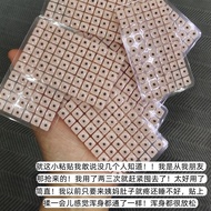 Straw Straw Hongshu ear acupoints Wang Buliu Dou Patch Household ear Xiaohongshu Ear Points Wang Bul