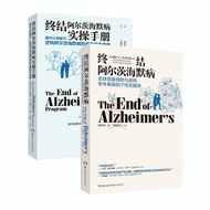 End Alzheimer Disease+Practical Manual
