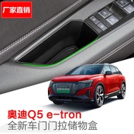 Suitable for 22 Audi Q5e-tron Door Door Pull Storage Box Car Interior Storage Decoration Box Storage
