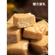 White Bean Curd Shanghai Specialty Bad Square Bean Curd 500g Bean Curd Edamame Bean Curd Mold Bean C