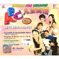 Education VCD Abc 儿童英语 Vol 7 华语讲解 (VCD)
