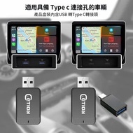 ETION Smart Link 無線 Carplay 二合一接收器