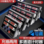 Hamburger Kitchen Fried Chicken Restaurant Multi-Channel Baking Timer Commercial Dedicated Reminder 