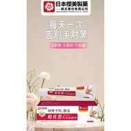 Sakura-Made Dark Skin Exfoliating Chicken Skin Cream Rough Skin Exfoliating Chicken Skin Follicle Fi