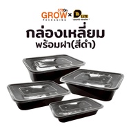 New!! Plastic Square Box With Lid Black Many Sizes Brand (DLite) Pack Of 25 Pieces Food Container Fo