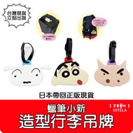 [Esdella B0229] Crayon Shin-Chan Luggage Tag Ignore Zaemon Silicone Shape Big Head Schoolbag Pendant