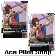 Ali al-Saachez (U) Pilot White Lv4 Cost1 Return [AP+2/HP+1] (Superpower Bloc) (UN) Code GD04-099 GUN