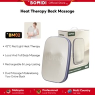 BOMIDI Hot Compress Back Massager BM02 Ultra-thin Waist Massager Walking Up Down Relax Entire Back B
