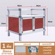 Veckle กันแมลงกันฝุ่น 3/4ชั้น ชั้นวางของในครัว ตู้ข้างอลูมิเนียมอัลลอยด์ ตู้กับข้าว เก็บจานชาม