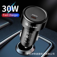 Suitable for Apple 15 Car Charger 30W Super Flash Charger Fast Charge Car Conversion Plug PD30W Car 