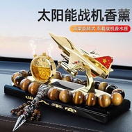 Selection R3U Car Decorations Car Interior Accessories Car Aromatherapy Block Solar Helicopter Fight